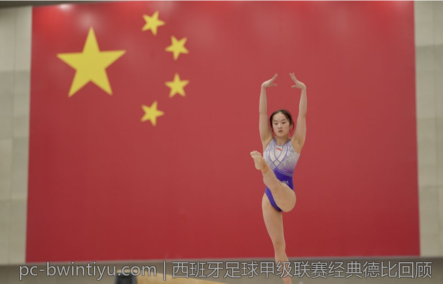西班牙足球甲级联赛经典德比回顾
