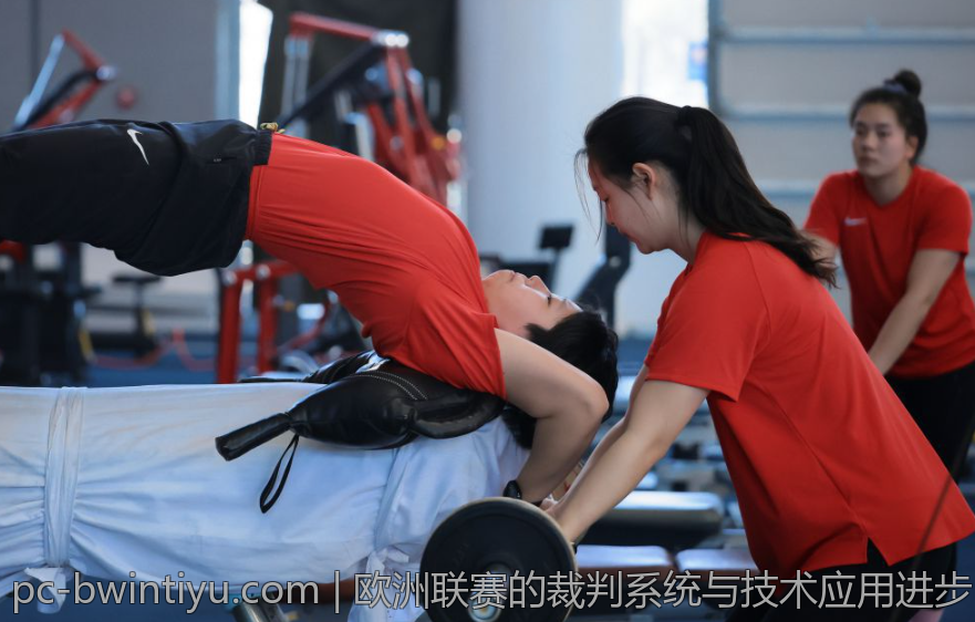欧洲联赛的裁判系统与技术应用进步