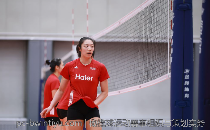 橄榄球运动赛事组织与策划实务