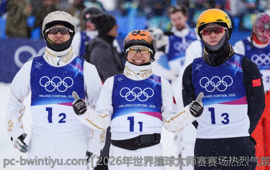 2026年世界撞球大师赛赛场热烈气氛描述