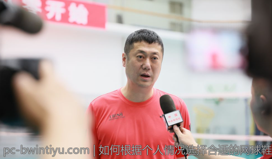 如何根据个人情况选择合适的网球鞋