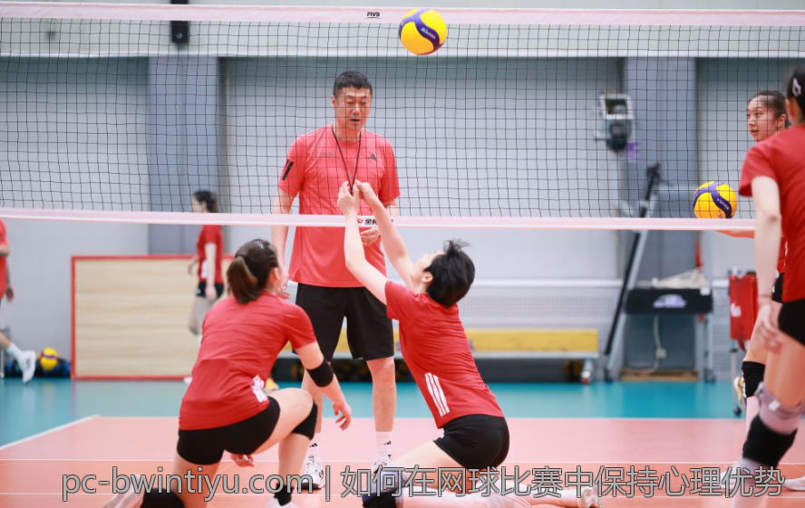 如何在网球比赛中保持心理优势
