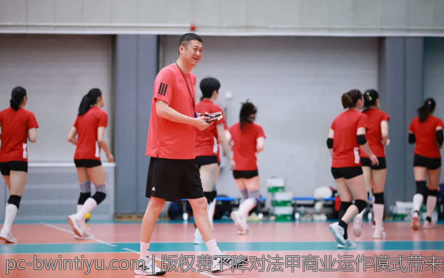 版权费下降对法甲商业运作模式带来的挑战