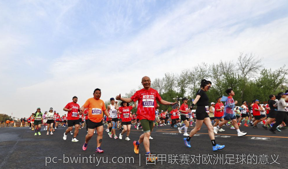 西甲联赛对欧洲足球的意义