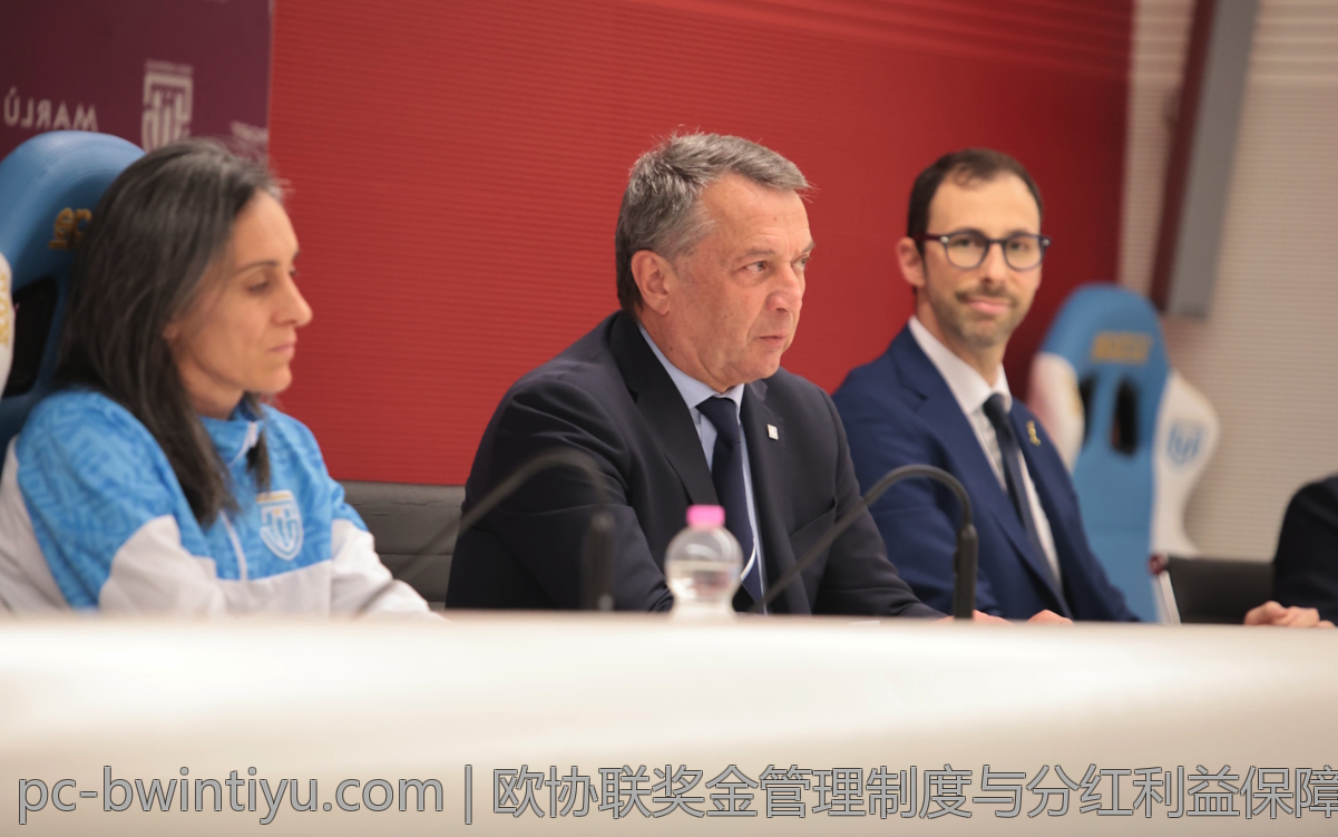 欧协联奖金管理制度与分红利益保障措施